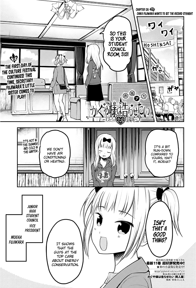 Kaguya-sama wa Kokurasetai - Tensai-tachi no Renai Zunousen Chapter 126 1